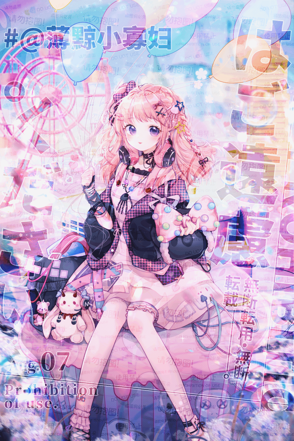 1girl :o animal_charm animated animated_gif asymmetrical_footwear asymmetrical_legwear bag bag_charm balloon bare_legs bare_shoulders beads bear_charm belt belt_buckle black_bag black_jacket black_ribbon black_shoes black_socks blindfold blue_sky boqing_xiao_guafu bow braid bubble buckle cable charm_(object) chinese_commentary cloud commentary_request commission cross-laced_footwear day dot_nose dress electrical_outlet eyelashes ferris_wheel flower foot_out_of_frame frilled_socks frilled_thigh_strap frills fur_hairband hair_beads hair_bow hair_ornament hair_ribbon hairclip hand_hair_ornament headphones headphones_around_arm heart highres holding holding_balloon holding_hairband jacket knees light_blush light_particles looking_at_viewer mismatched_footwear mismatched_legwear on_cloud one_side_up open_clothes open_jacket original outdoors parted_lips pink_belt pink_bow pink_dress pink_garter pink_socks plaid_bow pom_pom_(clothes) purple_eyes ribbon ribbon-trimmed_socks ribbon_trim sample_watermark shoes short_dress single_braid skeletal_hand sky sleeveless sleeveless_dress smile socks solo star_(symbol) star_hair_ornament stuffed_animal stuffed_rabbit stuffed_toy thigh_strap too_many_watermarks tote_bag unmoving_pattern watermark weibo_watermark white_shoes winking_(animated) x_hair_ornament