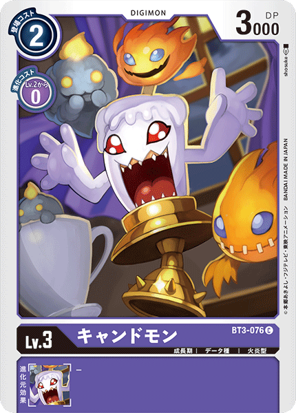 candle candmon digimon digimon_(creature) digimon_card_game fire mokumon official_art petimeramon sharp_teeth smoke teeth