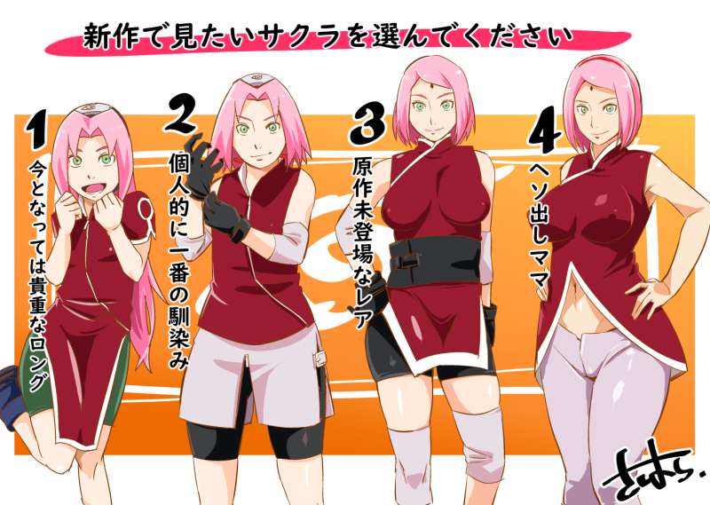 4girls adjusting_clothes adjusting_gloves age_comparison age_progression bare_shoulders bike_shorts black_gloves boruto:_naruto_next_generations boruto:_naruto_the_movie boruto:_the_movie breasts closed_mouth commentary_request contrapposto covered_erect_nipples dress elbow_pads facial_mark feet_out_of_frame flat_chest forehead_jewel forehead_mark forehead_protector gloves green_eyes hairband hand_on_own_hip hands_on_own_hips haruno_sakura japanese_text knee_pads konohagakure_symbol large_breasts leg_up long_hair looking_at_viewer medium_breasts midriff multiple_girls multiple_persona naruto:_the_last naruto_(classic) naruto_(series) naruto_shippuuden navel open_mouth pants pelvic_curtain pink_hair red_dress red_hairband sahara_wataru short_hair short_sleeves signature sleeveless sleeveless_dress small_breasts smile standing standing_on_one_leg thighs translated white_pants