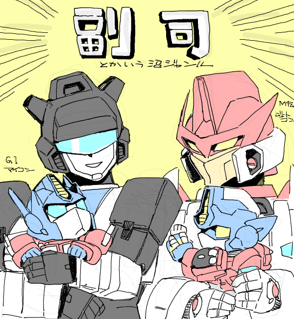 autobot blue_eyes holding jazz_(transformers) jetfire looking_to_the_side looking_up mecha merick no_humans optimus_prime parted_lips robot science_fiction smile transformers transformers_armada transformers_unicron_trilogy visor yellow_background yellow_eyes