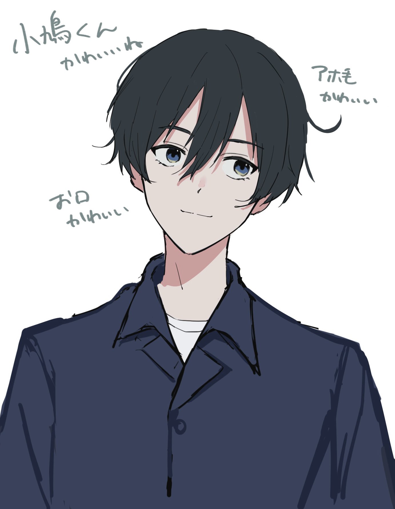 black_hair blue_eyes blue_shirt closed_mouth collared_shirt hair_between_eyes highres kobato_jougorou looking_to_the_side male_focus shirt short_hair shoushimin_series simple_background smile solo white_background white_shirt yuuhi_mari