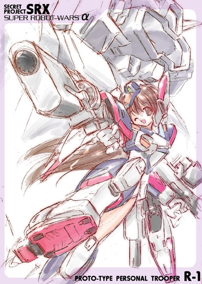 1girl ;d armor banpresto blush brown_eyes brown_hair female_focus full_body komatsu_eiji looking_at_viewer machinery mecha_musume one_eye_closed open_mouth r-1 simple_background smile solo srx standing super_robot_wars white_background