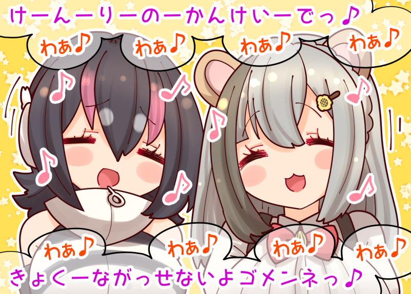2girls animal_ears black_hair bow bowtie coroha elbow_gloves extra_ears gloves grey_hair hair_ornament hairpin hamster_ears hamster_girl headphones hood hoodie humboldt_penguin_(kemono_friends) indie_virtual_youtuber kemono_friends kemono_friends_v_project kirara_mimi long_hair looking_at_viewer multicolored_hair multiple_girls penguin_girl shirt simple_background sleeveless streaked_hair suspenders translation_request upper_body virtual_youtuber yellow_background zipper