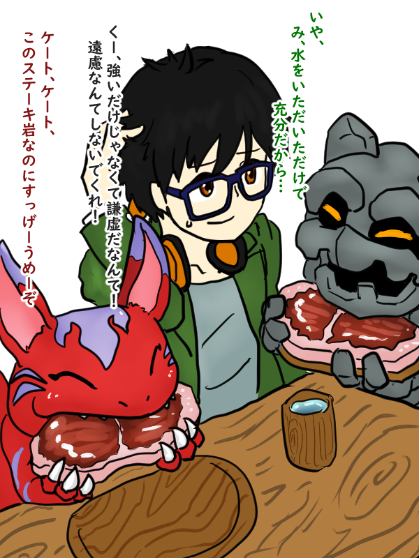 claws closed_eyes digimon digimon_rearise elecmon food glasses gottsumon headphones looking_at_another meat tamada_keito translation_request