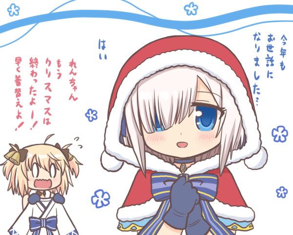 0_0 2girls :d ahoge ayano_rika ayano_rika_(christmas_ver.) bell black_bow blonde_hair blue_choker blue_eyes blue_gloves blue_ribbon blush bow capelet choker flying_sweatdrops fur-trimmed_capelet fur_trim gloves grey_hair hair_bell hair_between_eyes hair_bow hair_ornament hair_over_one_eye hands_up holding holding_unworn_clothes hood hood_up hooded_capelet isuzu_ren isuzu_ren_(christmas_ver.) japanese_clothes kimono magia_record:_mahou_shoujo_madoka_magica_gaiden mahou_shoujo_madoka_magica multiple_girls official_alternate_costume open_mouth own_hands_together reverse_(bluefencer) ribbon smile striped_ribbon two_side_up upper_body wavy_mouth white_background white_kimono