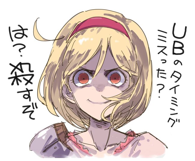 1girl blonde_hair collarbone commentary_request djeeta_(granblue_fantasy) granblue_fantasy hairband ito_ryo orange_eyes pink_hairband pink_shirt princess_connect! shaded_face shirt short_hair side_ahoge single_shoulder_pad solo straight-on v-shaped_eyebrows
