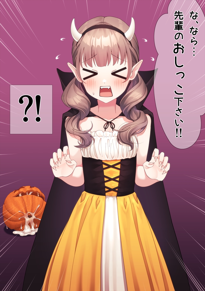 ! !! !? &gt;_&lt; 1boy :o after_masturbation black_cloak blush brown_hair cloak collarbone crossdressing cum cum_on_object curly_hair dress emphasis_lines fake_horns fang fingernails gradient_background halloween_costume highres hokuro_ryuuseigun horns jack-o&#039;-lantern junior_(hokuro_ryuuseigun) long_hair open_mouth original pumpkin purple_background sharp_fingernails solo speech_bubble strapless strapless_dress sweatdrop translation_request trap twintails