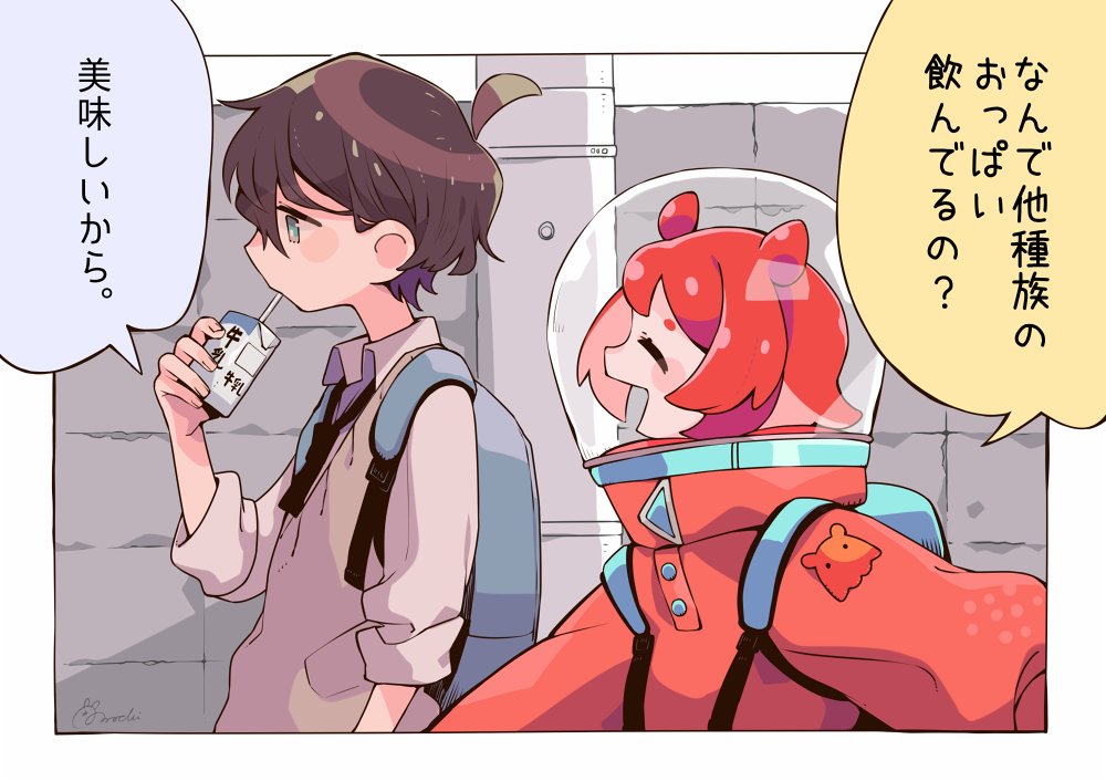 1boy 1girl ahoge backpack bag black_hair blue_bag blue_eyes blush_stickers border closed_eyes collared_shirt drinking from_side helmet holding_carton milk_carton open_mouth original profile red_hair shirt sleeves_rolled_up sorata123 space_helmet spacesuit translation_request white_border