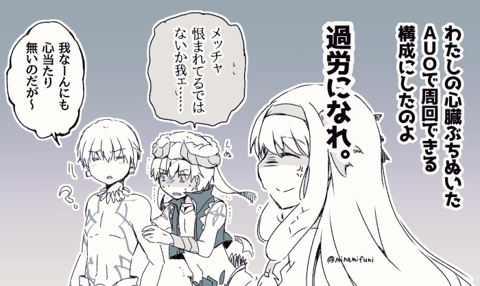 1girl 2boys =_= anger_vein chest_tattoo commentary_request cropped_vest dual_persona earrings false_smile fate/grand_order fate_(series) gilgamesh gilgamesh_(caster)_(fate) gilgamesh_(fate) greyscale hairband hat jewelry low-tied_sidelocks minafuni monochrome multiple_boys necklace nervous_sweating sidelocks sitonai_(fate) smile sweat tattoo topless_male translation_request trembling triangle_mouth twitter_username vest