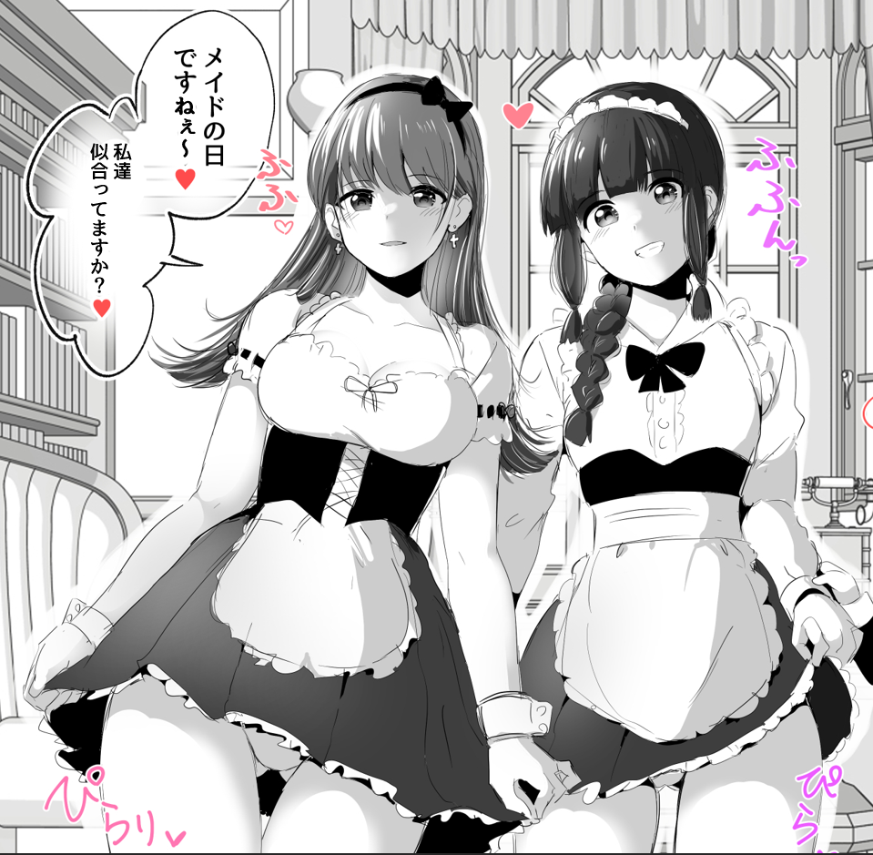 2girls alraune alternate_costume apron blunt_bangs blunt_tresses braid breasts cross cross_earrings dress earrings enmaided flat_chest frilled_apron frills gloves gluteal_fold greyscale hair_over_shoulder heart indoors jewelry kantai_collection kitakami_(kancolle) large_breasts long_hair maid maid_apron maid_headdress mochisaka_mitsuki monochrome monster_girl multiple_girls ooi_(kancolle) panties plant_girl puffy_sleeves short_dress speech_bubble spoken_heart spot_color translation_request underwear very_long_hair waist_apron