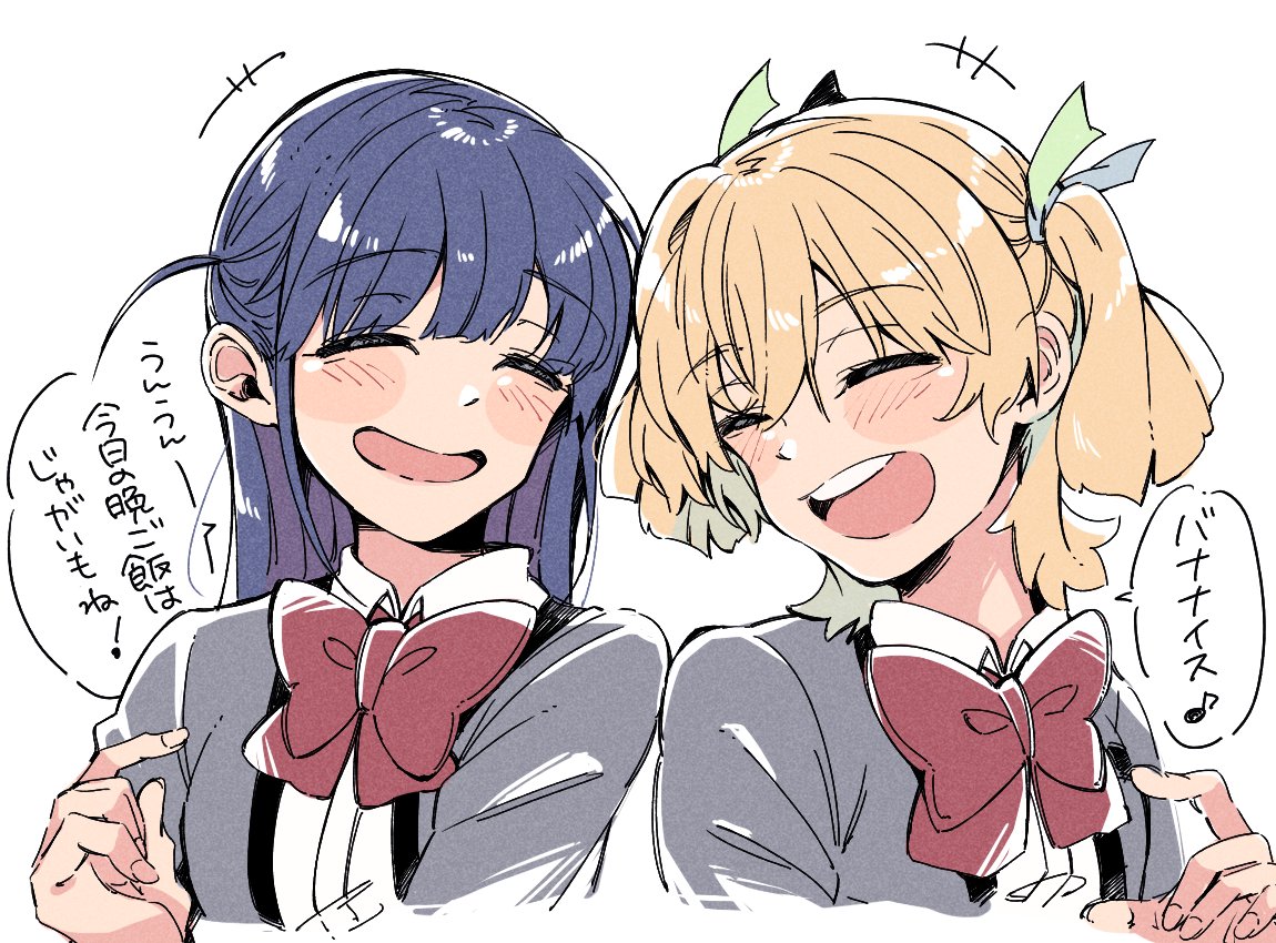 +++ 2girls :d =_= arm_at_side bbr_brbr blonde_hair blue_hair blush bow bowtie closed_eyes collared_shirt commentary cropped_torso daiba_nana eighth_note green_ribbon grey_jacket hair_between_eyes hair_ribbon hand_up jacket long_hair long_sleeves multiple_girls musical_note open_clothes open_jacket open_mouth red_bow red_bowtie ribbon school_uniform seishou_music_academy_uniform shirt short_hair short_twintails shoujo_kageki_revue_starlight side-by-side simple_background smile speech_bubble spoken_musical_note teeth translated tsuyuzaki_mahiru twintails upper_body upper_teeth_only white_background white_shirt