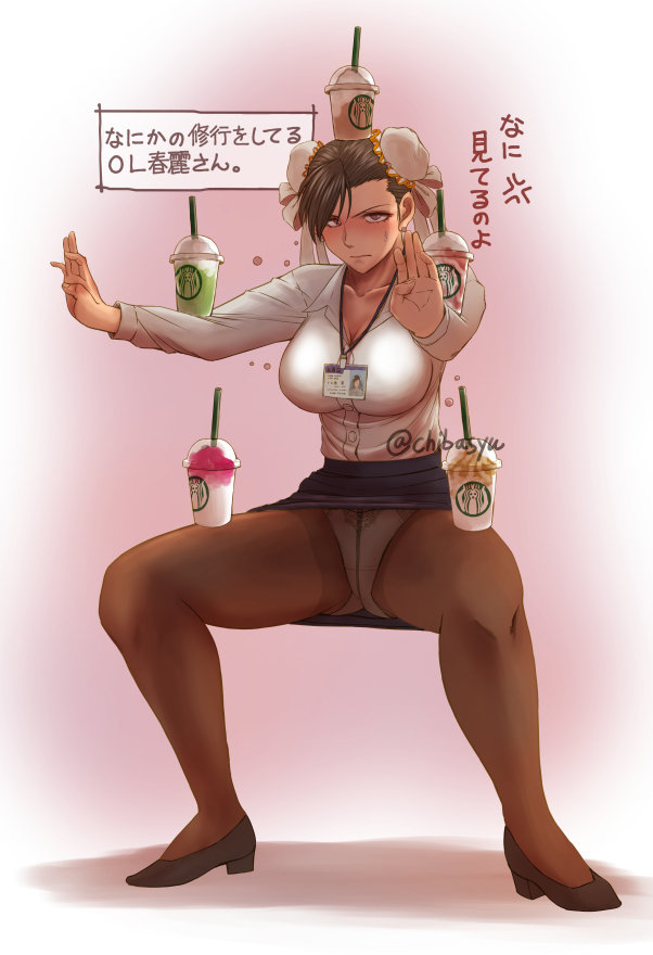 1girl balancing blush breasts brown_eyes brown_hair capcom chiba_shuusaku chibasyu chun-li cleavage cup drink earrings high_heels horse_stance japanese_text jewelry large_breasts name_tag panties pantyhose shirt skirt slushie squatting street_fighter translation_request underwear