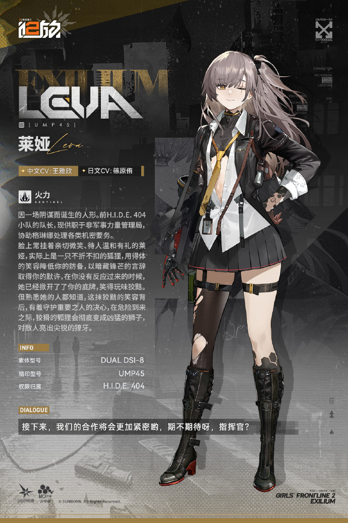 1girl 404_(girls&#039;_frontline) artist_request black_jacket black_skirt brown_hair character_name character_profile chinese_text collared_shirt commentary company_name copyright_logo copyright_name copyright_notice full_body girls&#039;_frontline girls&#039;_frontline_2:_exilium gun h&amp;k_ump hand_on_own_hip jacket leva_(girls&#039;_frontline_2) long_hair looking_at_viewer loose_necktie necktie official_art one_eye_closed scar scar_across_eye scar_on_face second-party_source shao_nu_qian_xian_2-zhui_fang shirt simplified_chinese_text skirt submachine_gun ump45_(girls&#039;_frontline) weapon
