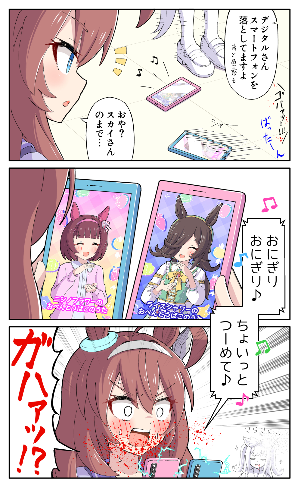4girls agnes_digital_(umamusume) animal_ears black_hair blood blood_from_mouth blood_splatter blue_eyes blush breasts brown_hair commentary_request highres holding holding_phone long_hair mihono_bourbon_(umamusume) multiple_girls nishino_flower_(umamusume) phone rice_shower_(umamusume) standing static_electricity surprised toushirou_(sugarwhite1046) translation_request turn_pale umamusume