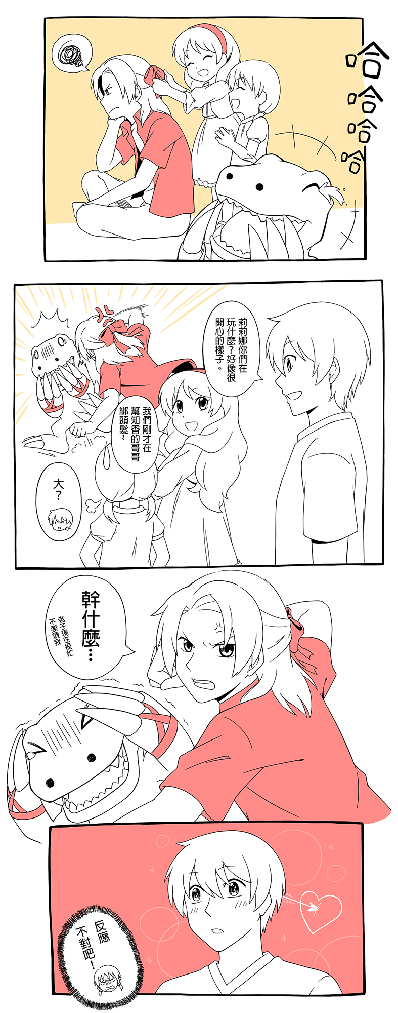 agumon_(digimon_savers) daimon_chika daimon_masaru_(digimon_savers) digimon digimon_savers relena_norstein thoma_h._norstein