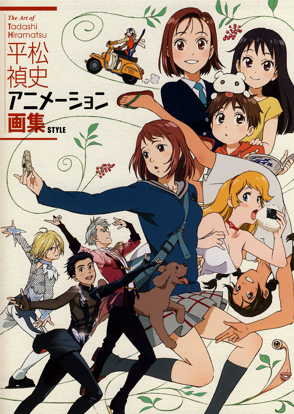 3boys 6+girls abenobashi_mahou_shoutengai animal animal_on_head artist_name asahina_arumi bag black_hair blonde_hair blue_eyes book braid breasts brown_eyes brown_hair camera choker cleavage commentary cover cover_page crossover cutie_honey dog dress electric_guitar english_commentary flcl flip-flops food goggles green_eyes grey_hair guitar haruhara_haruko highres hiramatsu_tadashi ice_skates instrument kareshi_kanojo_no_jijou katsuki_yuuri kisaragi_honey kiseijuu kneehighs makkachin medium_breasts migi_(kiseijuu) miyazawa_kano miyazawa_tsukino miyazawa_yukino motor_vehicle multiple_boys multiple_crossover multiple_girls necktie official_art on_head onigiri open_mouth pero_pero pink_hair plaid_clothes plaid_skirt red_eyes red_hair samejima_mamimi sandals school_bag school_uniform scooter second-party_source serafuku skates skirt smile socks tongue tongue_out translated twin_braids upside-down vespa viktor_nikiforov yuri!!!_on_ice yuri_plisetsky