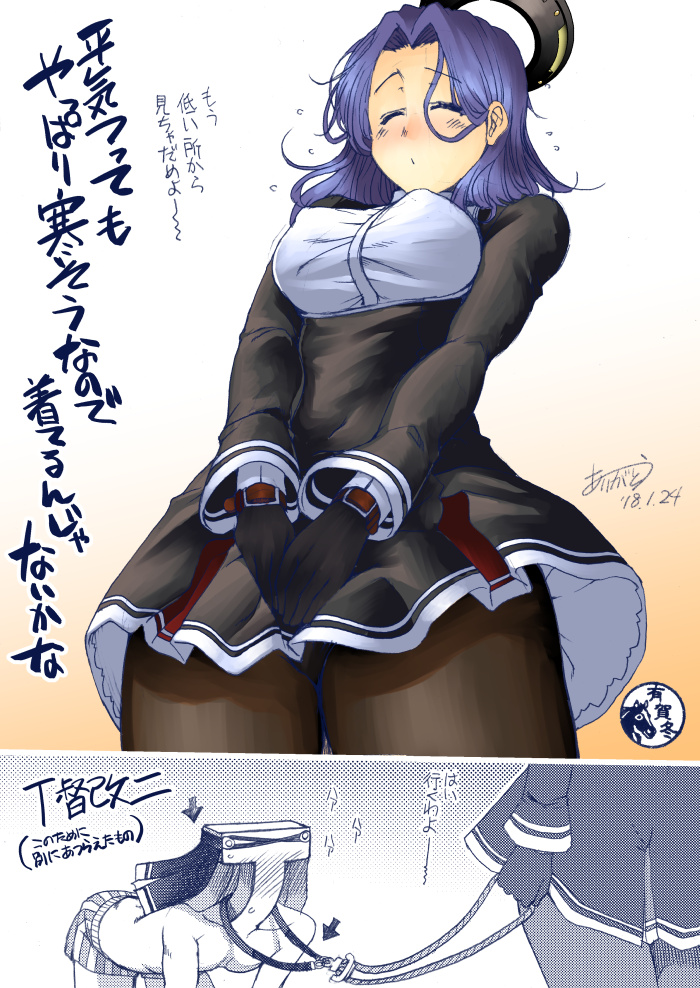 1boy 1girl ^_^ all_fours ariga_tou arrow_(symbol) artist_logo bare_shoulders black_dress black_gloves black_pantyhose blue_hair boxers breasts closed_eyes dated dress faceless faceless_male femdom gloves graphite_(medium) halo kantai_collection large_breasts leash logo long_hair male_underwear mechanical_halo pantyhose print_boxers print_male_underwear striped_boxers striped_male_underwear t-head_admiral tatsuta_(kancolle) traditional_media translation_request underbust underwear