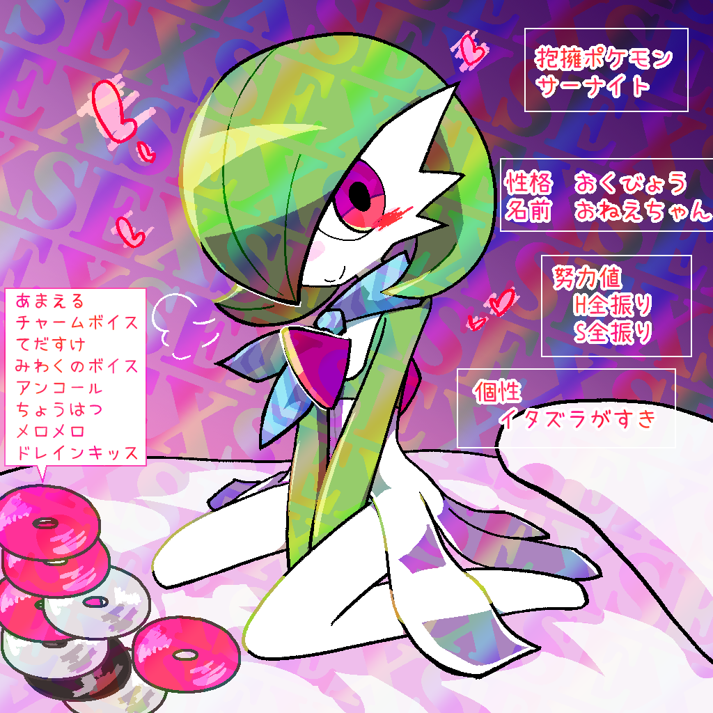 bed between_legs blush bob_cut choice_scarf colored_skin dress gardevoir gen_3_pokemon green_hair green_skin hair_over_one_eye hand_between_legs heart kan_(kam48360493) looking_at_viewer multicolored_skin nintendo on_bed pillow pink_eyes pokemon pokemon_(creature) pokephilia scarf sitting smile tm_(pokemon) translation_request two-tone_skin white_dress white_skin