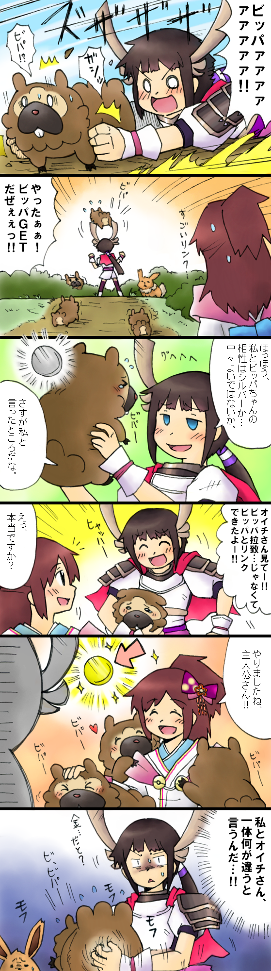 armor bidoof blue_eyes blunt_bangs blush brown_eyes brown_hair cape comic eevee gen_1_pokemon gen_4_pokemon headdress heroine_(pokemon_conquest) highres holding holding_pokemon japanese_clothes japanese_text long_hair nintendo oichi oichi_(pokemon_conquest) oichi_(sengoku_musou) pokemon pokemon_(creature) pokemon_conquest ponytail puffy_sleeves red_hair scared sengoku_musou smile sound_effects swept_bangs