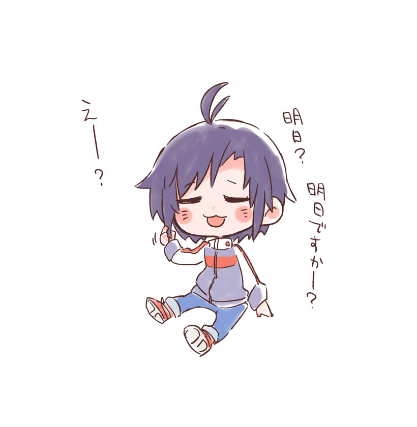 :3 antenna_hair black_hair blush closed_eyes denim idolmaster idolmaster_(classic) idolmaster_1 jeans kikuchi_makoto kogata_nosuke official_alternate_costume pants pants_rolled_up parted_bangs red_shoes shoes sidelocks simple_background sneakers track_suit white_background