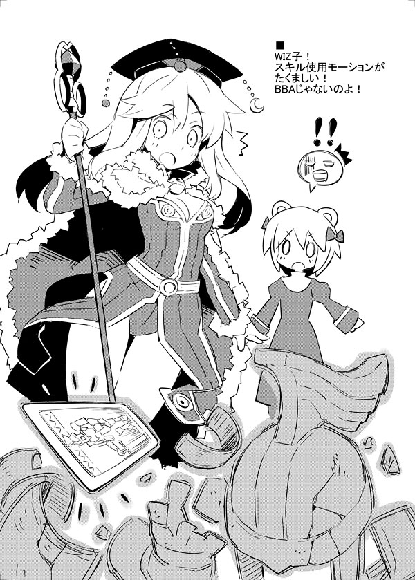 ! !! 2girls bell bow breasts cape card chinese_clothes cleavage commentary_request cowboy_shot dress fur-trimmed_cape fur_trim greyscale guan_hat hair_bow helmet holding holding_staff jingle_bell long_hair medium_breasts mian_guan monochrome multiple_girls neck_bell open_mouth priest_(ragnarok_online) ragnarok_online raydric short_hair simple_background staff tanaka_(cow) translation_request white_background wizard_(ragnarok_online)