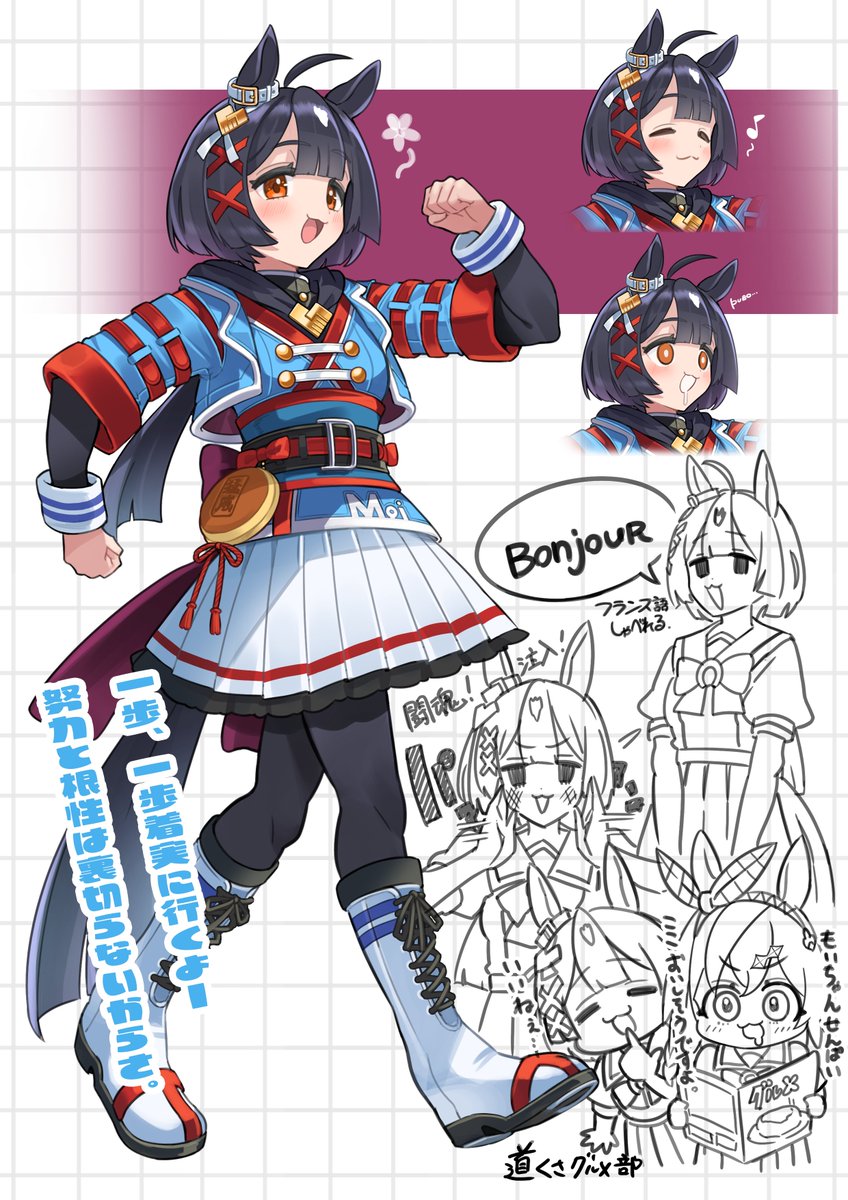 2girls =_= ahoge animal_ears belt black_hair blush boots character_request clenched_hands do_deuce_(racehorse) drooling french_text full_body hair_between_eyes hair_ornament hairband highres long_hair looking_at_viewer multiple_girls open_mouth original pantyhose personification reading red_eyes school_uniform tracen_school_uniform umamusume x_hair_ornament yokoji_(kodai2015)