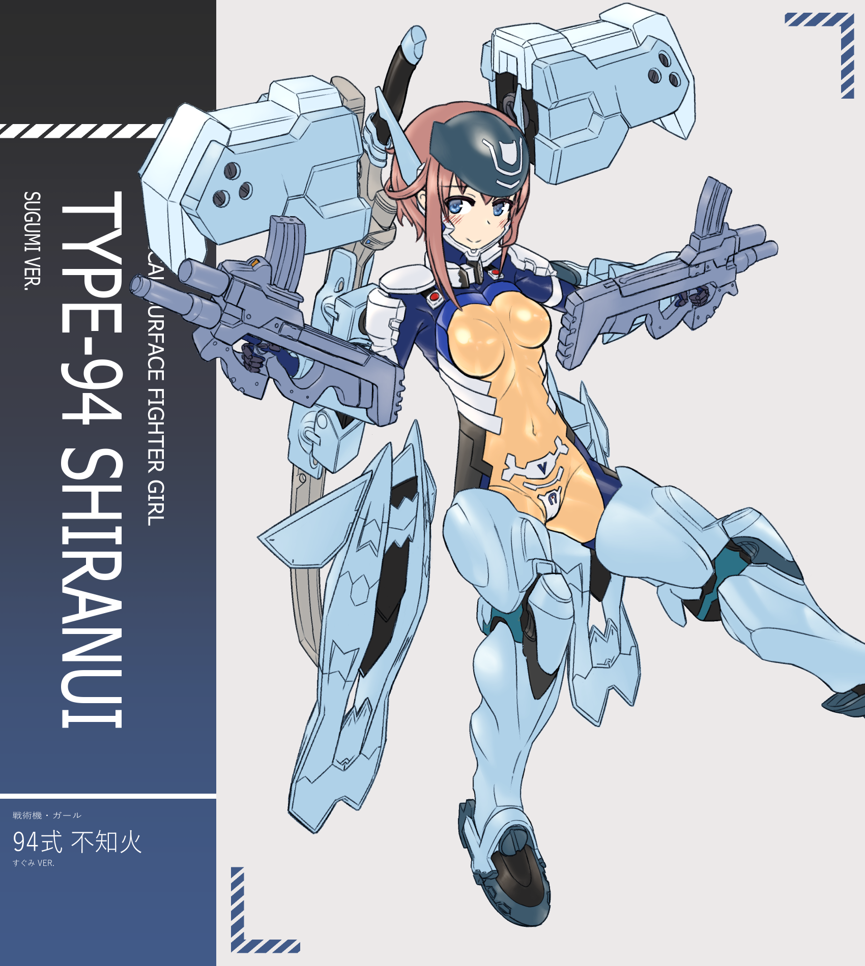 1girl alice_gear_aegis armored_boots boots box_art brown_hair character_name cosplay covered_navel dual_wielding fake_box_art fortified_suit frame_arms_girl green_eyes hair_bun halcyon_(halcyon90) highres holding kanagata_sugumi mecha_musume mecha_pilot_suit muv-luv muv-luv_alternative parody personification pilot_suit single_hair_bun skin_tight smile solo thigh_boots thighhighs type_94_shiranui type_94_shiranui_(cosplay)