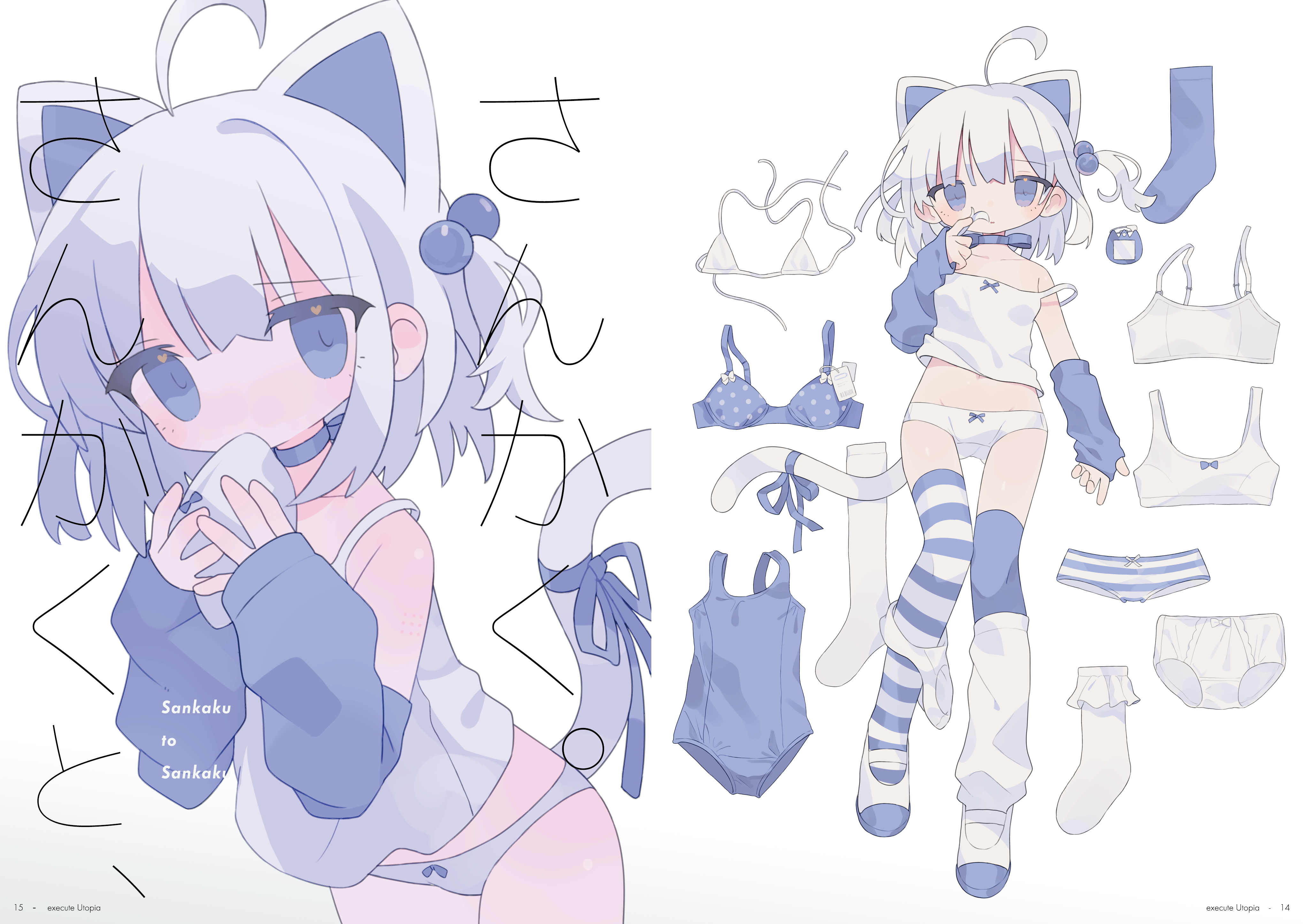 1girl absurdres ahoge animal_ears asymmetrical_legwear bare_shoulders bikini blue_bra blue_eyes blue_one-piece_swimsuit blue_ribbon blue_sleeves blue_thighhighs bra camisole cat_ears cat_girl cat_tail choker collarbone cowboy_shot daizu_(melon-lemon) detached_sleeves dress-up full_body hair_bobbles hair_ornament highres holding holding_own_hair layered_legwear looking_at_viewer medium_hair mismatched_legwear multiple_panties multiple_views name_tag one-piece_swimsuit one_side_up original panties panties_around_leg parted_lips polka_dot polka_dot_bra price_tag ribbon ribbon_choker school_swimsuit shoes simple_background sleeves_past_wrists socks standing striped_clothes striped_panties striped_thighhighs swimsuit tail thighhighs underwear unworn_bikini unworn_bra unworn_panties unworn_socks unworn_swimsuit uwabaki white_background white_bikini white_camisole white_footwear white_hair white_panties white_socks