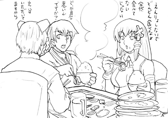 1girl 2boys 2k-kun 2k-tan food greyscale hot monochrome multiple_boys os-tan rice translation_request xp-tan