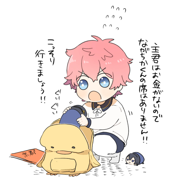 1boy akita_toushirou backpack bag blue_eyes flying_sweatdrops male_focus mikazuki_munechika mochimochi_mascot open_mouth pink_hair shorts solo squatting touken_ranbu white_background yucca_(yasabana)