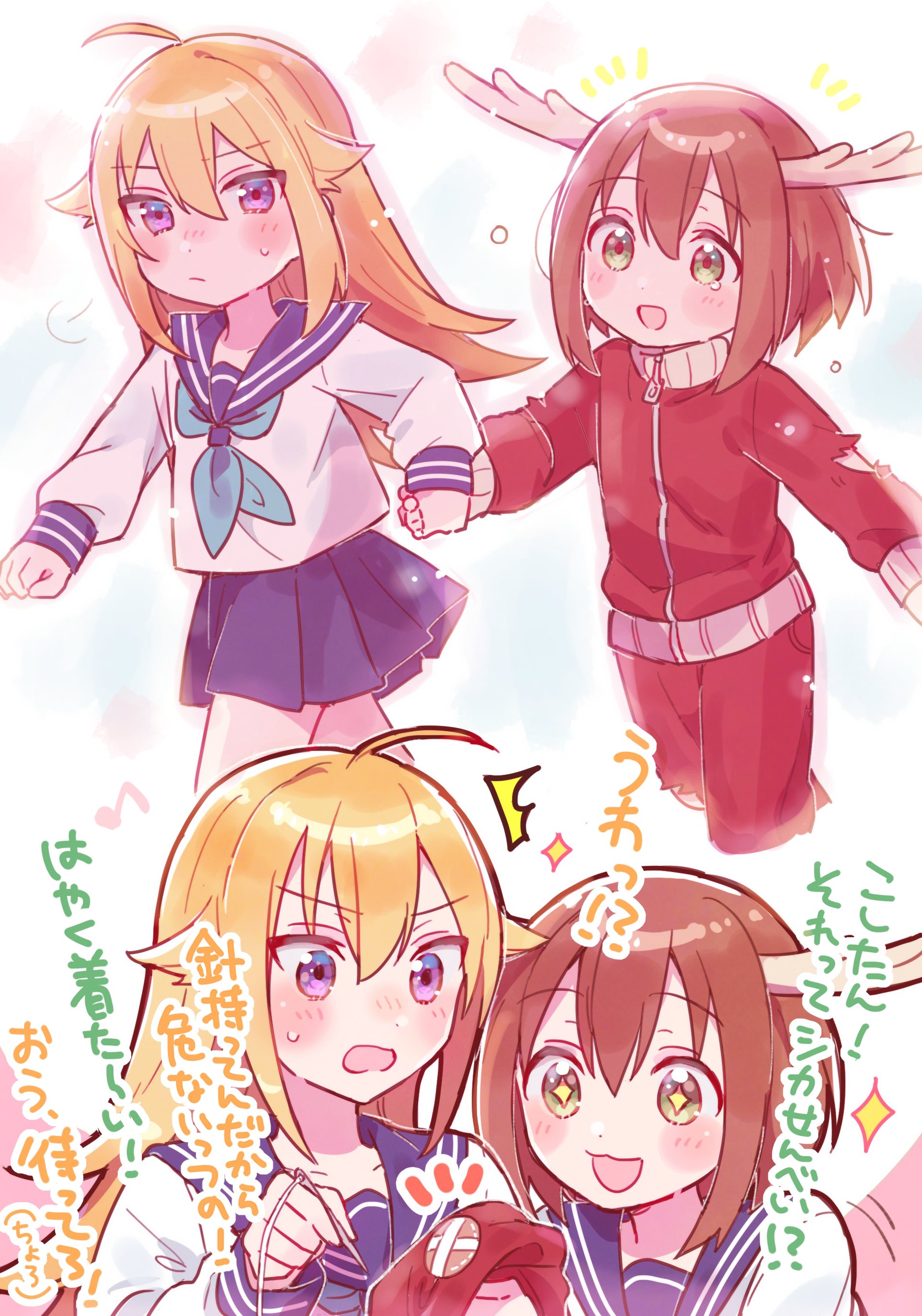 2girls absurdres antlers aqua_neckerchief blonde_hair blue_sailor_collar blush brown_hair commentary_request couple deer deer_antlers deer_cracker deer_girl highres horns koshi_torako long_hair long_sleeves multiple_girls neckerchief open_mouth sailor_collar school_uniform serafuku shikanoko_noko shikanoko_nokonoko_koshitantan shirt short_hair skirt smile sorimachi-doufu translation_request white_shirt yuri