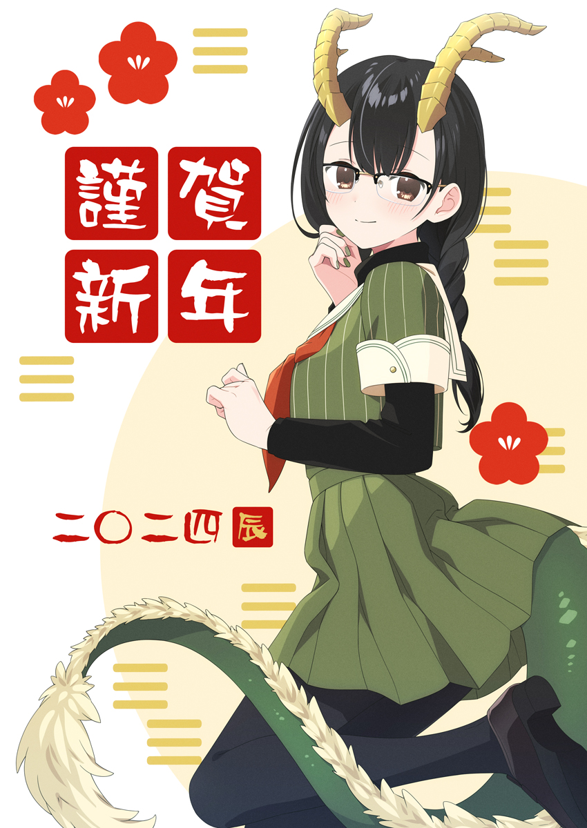 1girl 2024 black_hair black_pantyhose black_shoes blush closed_mouth commentary_request dragon_tail glasses green_nails green_serafuku green_shirt green_skirt green_tail happy_new_year highres horns kisaragi_hina looking_at_viewer neckerchief new_year original pantyhose red_neckerchief sailor_collar school_uniform serafuku shirt shoes skirt solo tail white_sailor_collar yellow_eyes yellow_horns