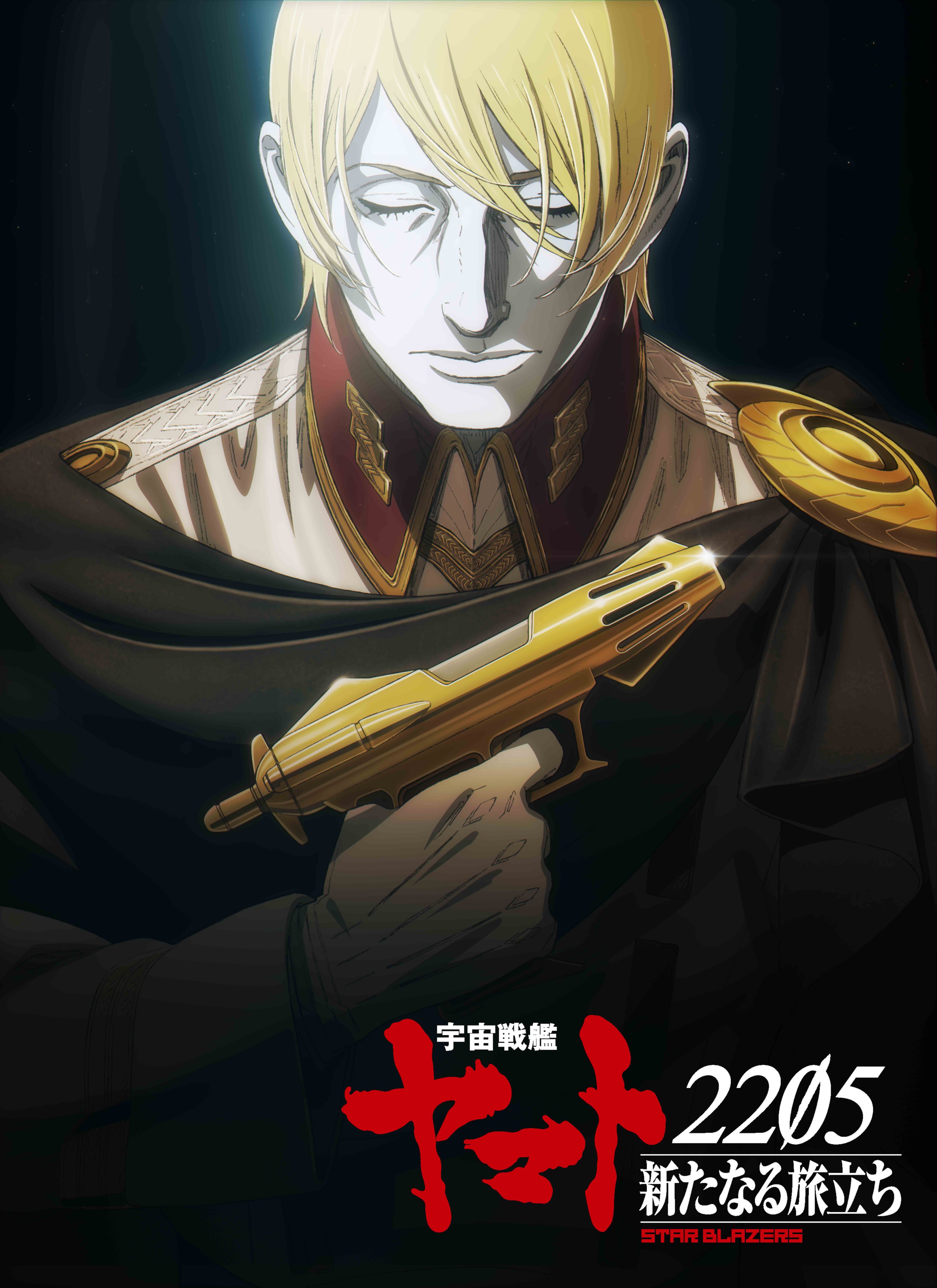 1boy absurdres alien blonde_hair blue_skin closed_eyes colored_skin copyright_name desler energy_gun gun hair_behind_ear handgun highres holding holding_gun holding_weapon jacket key_visual logo male_focus military military_uniform official_art pistol promotional_art science_fiction solo uchuu_senkan_yamato uchuu_senkan_yamato_2205:_arata_naru_tabidachi weapon white_jacket