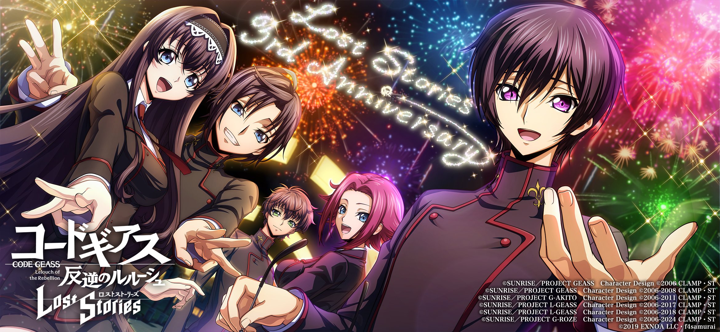 code_geass code_geass:_lost_stories fireworks highres kouzuki_kallen kururugi_suzaku lelouch_vi_britannia mario_disel maya_disel