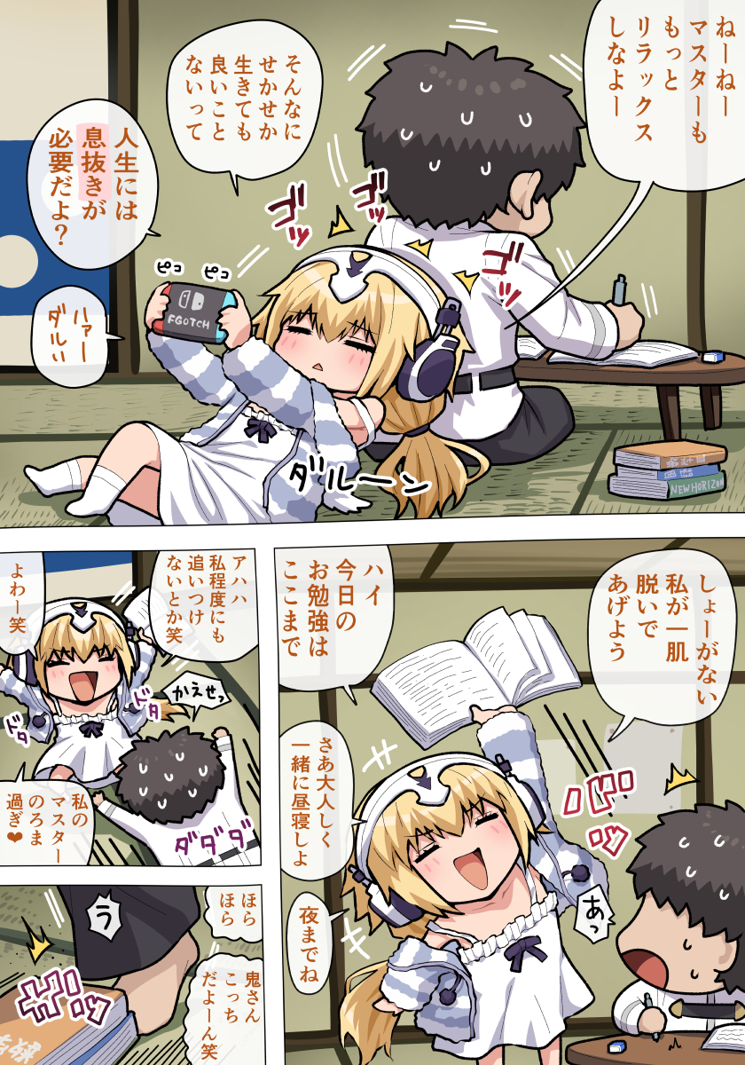 1boy 1girl angel_wings bare_shoulders blonde_hair blush book breasts camisole chaldea_uniform chibi closed_eyes fate/grand_order fate_(series) feathered_wings fujimaru_ritsuka_(male) grey_sweater handheld_game_console headphones highres jeanne_d&#039;arc_(fate) long_hair long_sleeves low_twintails metatron_jeanne_(fate) metatron_jeanne_(second_ascension)_(fate) nintendo_switch off_shoulder open_mouth pononozo small_breasts smile socks speech_bubble striped_clothes striped_sweater sweater translation_request tripping twintails very_long_hair white_camisole wings