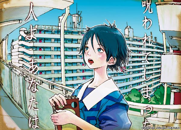 1girl blue_eyes blue_hair female_focus gainaxtop honneamise_no_tsubasa matching_hair/eyes nature outdoors riquinni_nonderaiko short_hair sky solo