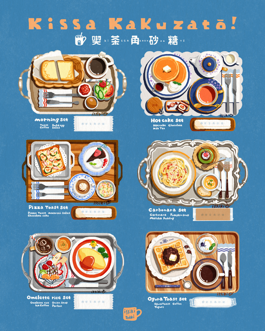 blue_background bowl bread bread_slice cake cheese cookie cup dessert egg_(food) english_text food food_focus fork fruit issiki_toaki kiwi_(fruit) knife no_humans omelet omurice original pie plate rice salad sandwich saucer simple_background soup spoon still_life strawberry swiss_roll tamagoyaki tea teacup teapot toast tomato