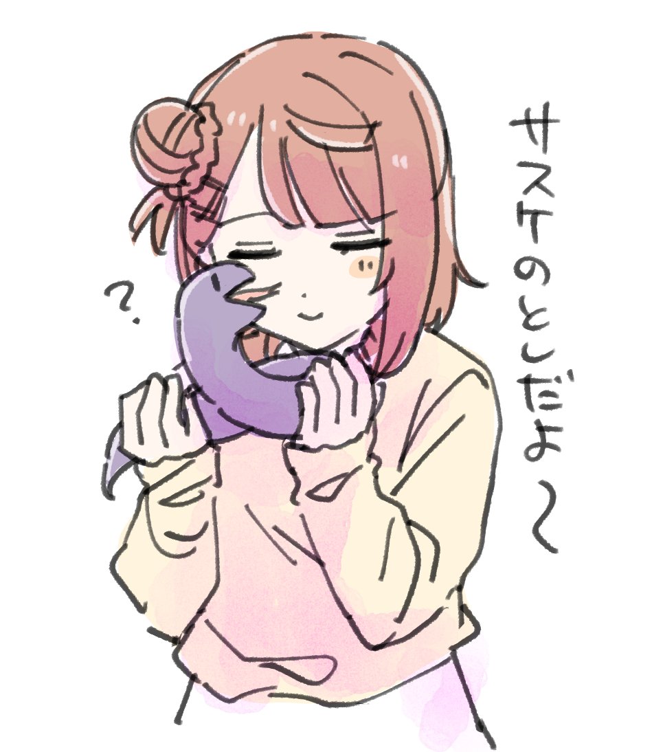 1girl ? animal blunt_bangs blush braid braided_bun bun_with_braided_base closed_eyes closed_mouth commentary forked_tongue hair_bun hair_ornament hairclip half_updo hands_up holding holding_animal holding_snake long_sleeves love_live! love_live!_nijigasaki_high_school_idol_club medium_hair open_mouth pink_hair sasuke_(love_live!) shirt single_side_bun sketch skirt snake solllolll swept_bangs symbol-only_commentary tongue translation_request uehara_ayumu upper_body white_background white_skirt yellow_shirt
