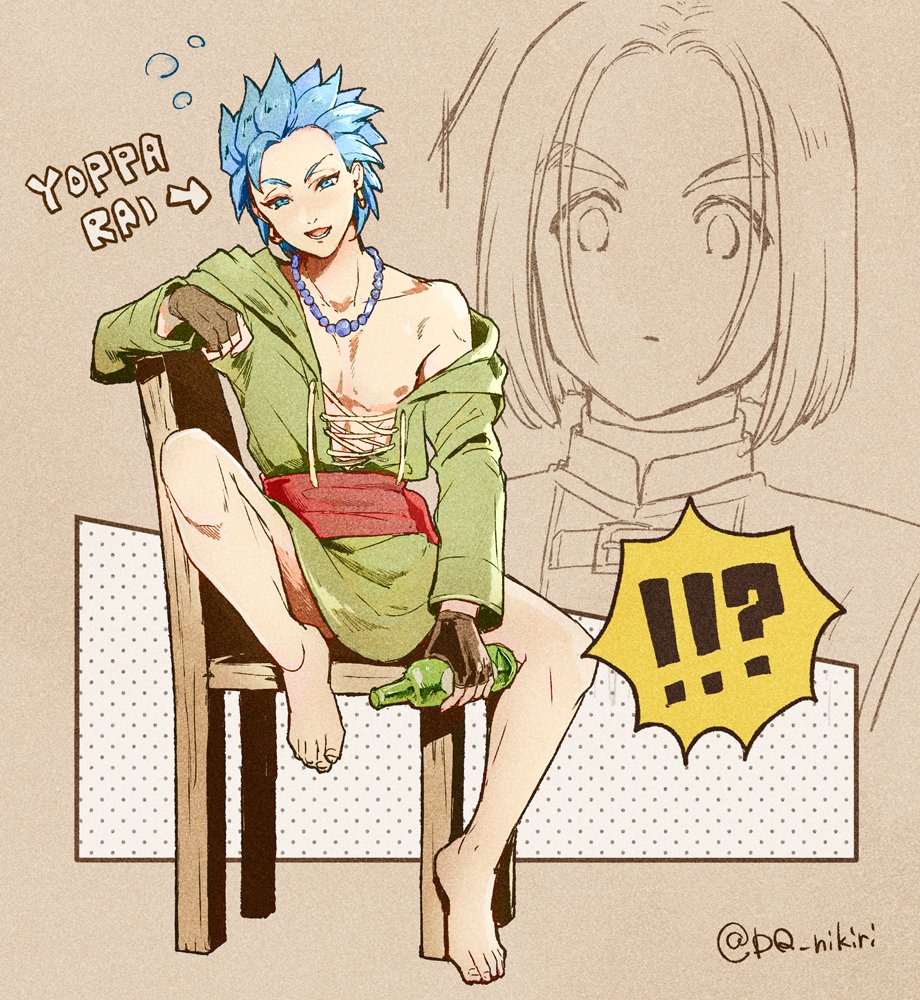 !? 2boys arrow_(symbol) barefoot bead_necklace beads blue_eyes blue_hair bottle bottomless brown_background brown_gloves camus_(dq11) chair collarbone commentary cross-laced_clothes dq_nikiri dragon_quest dragon_quest_xi drunk earrings empty_bottle feet fingerless_gloves gloves gold_earrings green_tunic hero_(dq11) holding holding_bottle hoop_earrings jewelry looking_at_viewer male_focus multiple_boys necklace nipples no_pants open_mouth parted_hair red_sash romaji_text sash short_hair single_bare_shoulder sitting spiked_hair symbol-only_commentary toes tunic twitter_username