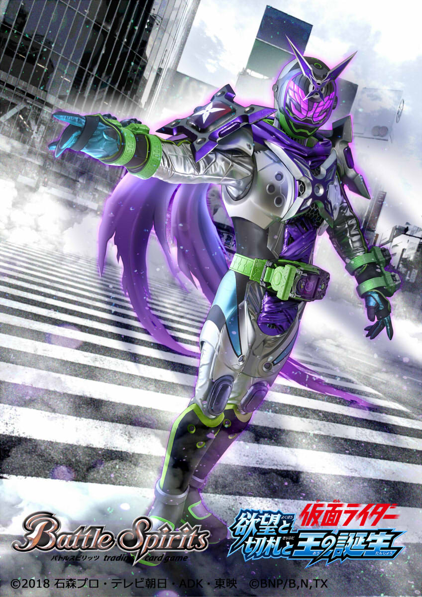 1boy 2018 battle_spirits beyondriver commentary compound_eyes crosswalk highres kamen_rider kamen_rider_woz kamen_rider_woz_(futurering_shinobi) kamen_rider_zi-o_(series) male_focus masukudo_(hamamoto_hikaru) multicolored_armor official_art open_hands outdoors purple_eyes purple_scarf road scarf shinobi_miridewatch shuriken silver_bodysuit standing street weapon