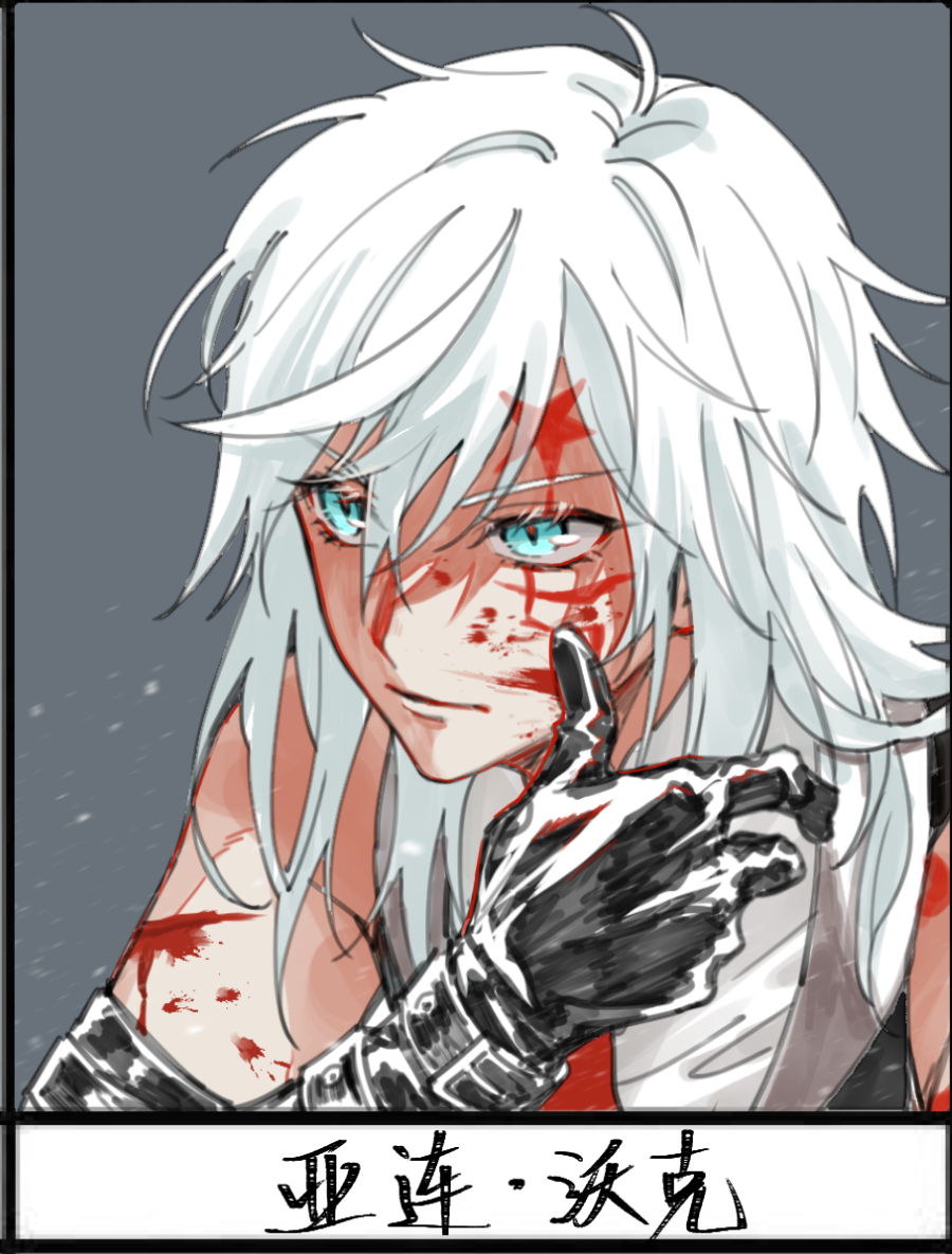 1boy ahoge allen_walker bare_shoulders black_gloves black_vest blood blood_on_arm blood_on_face blue_eyes d.gray-man elbow_gloves emilliomagnus facial_mark gloves grey_background hair_between_eyes hand_on_own_face looking_to_the_side male_focus medium_hair messy_hair necktie red_necktie scar scar_on_face shirt sidelocks sleeveless sleeveless_shirt solo star_(symbol) star_facial_mark vest white_hair white_shirt wiping wiping_blood