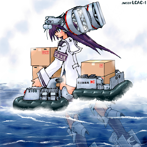 1girl 2011_tohoku_earthquake_and_tsunami air-cushioned_landing_craft anchor avondale_gulfport_marine avondale_shipyard box cardboard_box character_name female_focus hovercraft japan_maritime_self-defense_force japan_self-defense_force landing_craft landing_craft_air_cushion lcac lcac-1 long_hair lowres mecha_musume military military_vehicle ocean oekaki original personification propeller purple_hair rising_sun_flag sailor solo sunburst swimsuit swimsuit_under_clothes textron textron_marine_and_land_systems textron_systems wading water watercraft yonezuka_ryou