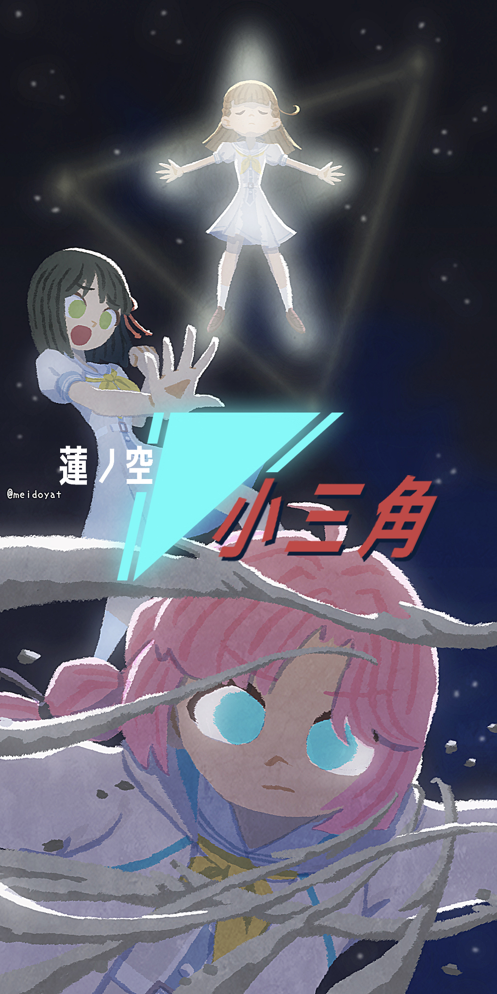 3girls ahoge anyoji_hime black_hair blue_dress blue_eyes blunt_bangs blunt_ends bob_cut braid brown_hair center-flap_bangs closed_eyes commentary_request constellation dress green_eyes hasu_no_sora_school_uniform highres kachimachi_kosuzu link!_like!_love_live! logo_parody long_hair love_live! medium_dress meidosan momose_ginko multi-tied_hair multiple_girls neckerchief open_hand open_hands open_mouth outstretched_arms parody parody_request pink_hair pleated_dress ponytail puffy_short_sleeves puffy_sleeves raised_inner_eyebrows reaching reaching_towards_another sailor_collar sailor_dress school_uniform short_hair short_sleeves side_ahoge side_braids sidelocks space spread_arms summer_uniform triangle u_u v-shaped_eyebrows virtual_youtuber white_sailor_collar yellow_neckerchief