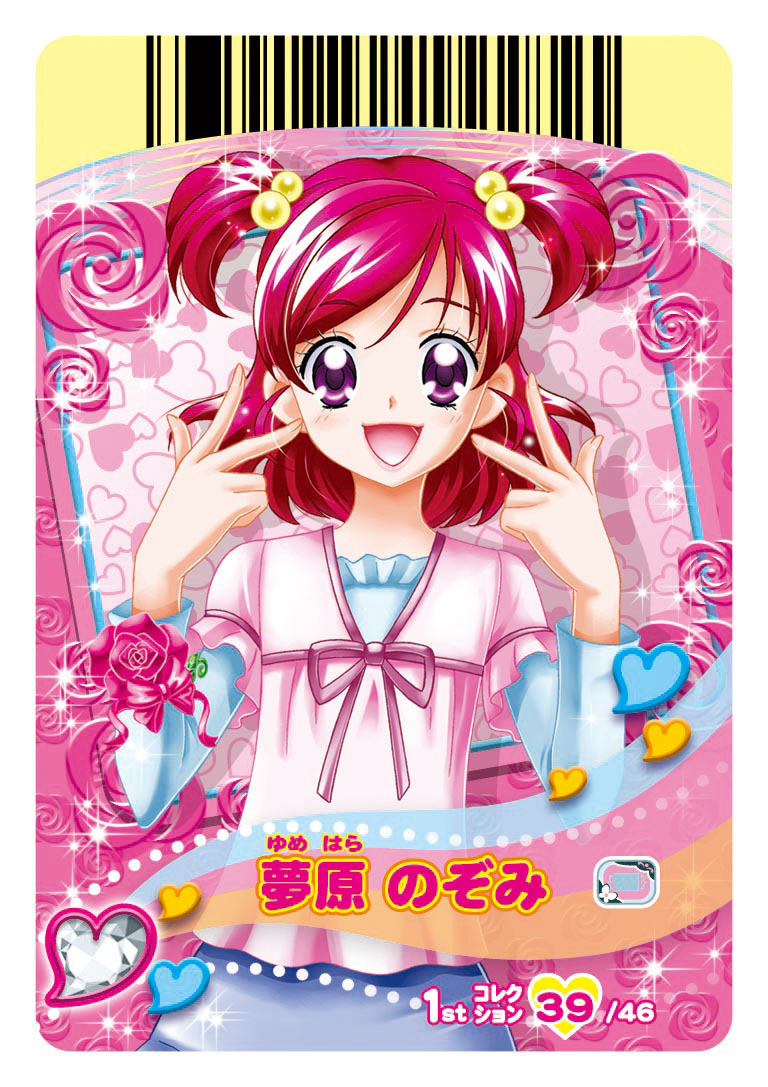 1girl alternate_costume artist_request barcode blue_shirt blue_skirt border card_(medium) casual character_name cowboy_shot dot_nose double_v eyelashes fingernails flower frilled_shirt frilled_sleeves frills hair_bobbles hair_ornament happy heart heart_background layered_shirt layered_sleeves light_blush long_sleeves official_art open_mouth pink_background pink_flower pink_hair pink_ribbon pink_rose pink_shirt precure purple_eyes ribbon rose second-party_source shadow shirt short_hair short_over_long_sleeves short_sleeves skirt smile solo sparkle standing swept_bangs tareme two_side_up v v-neck white_border yes!_precure_5 yumehara_nozomi