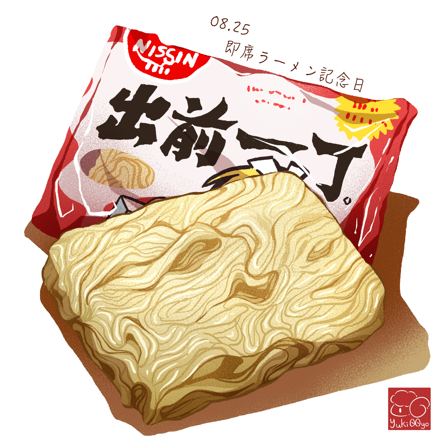 dated food food_focus highres instant_noodle_block instant_ramen nissin no_humans noodles original pack_noodles shadow white_background yuki00yo
