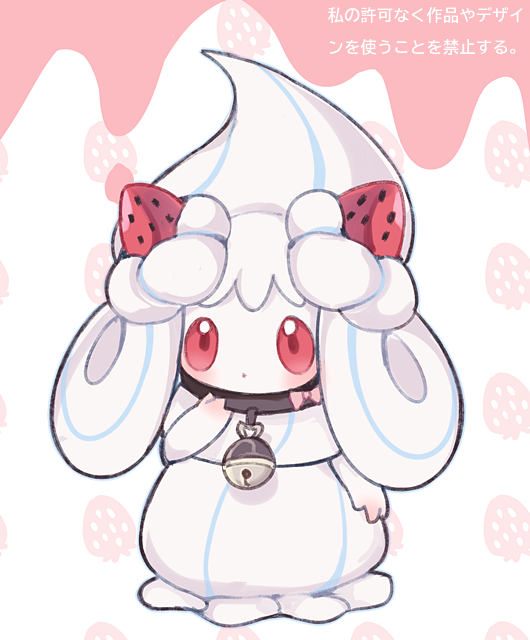alcremie alcremie_(mint_cream) alcremie_(strawberry_sweet) aliceyawnin bad_id bad_tumblr_id commentary commission creature english_commentary food fruit full_body gen_8_pokemon nintendo no_humans pokemon pokemon_(creature) red_eyes solo strawberry translation_request