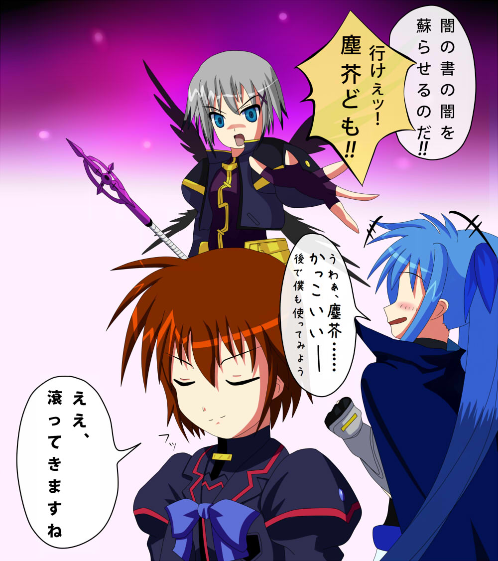 3girls black_gloves blue_hair brown_hair fate_testarossa fingerless_gloves gloves lyrical_nanoha mahou_shoujo_lyrical_nanoha mahou_shoujo_lyrical_nanoha_a&#039;s mahou_shoujo_lyrical_nanoha_a&#039;s_portable:_the_battle_of_aces lord_dearche levi_the_slasher stern_the_destructor multiple_girls outstretched_arms ponytail speech_bubble takamachi_nanoha talking tetsua text_focus translation_request upper_body yagami_hayate yersiniakreuz