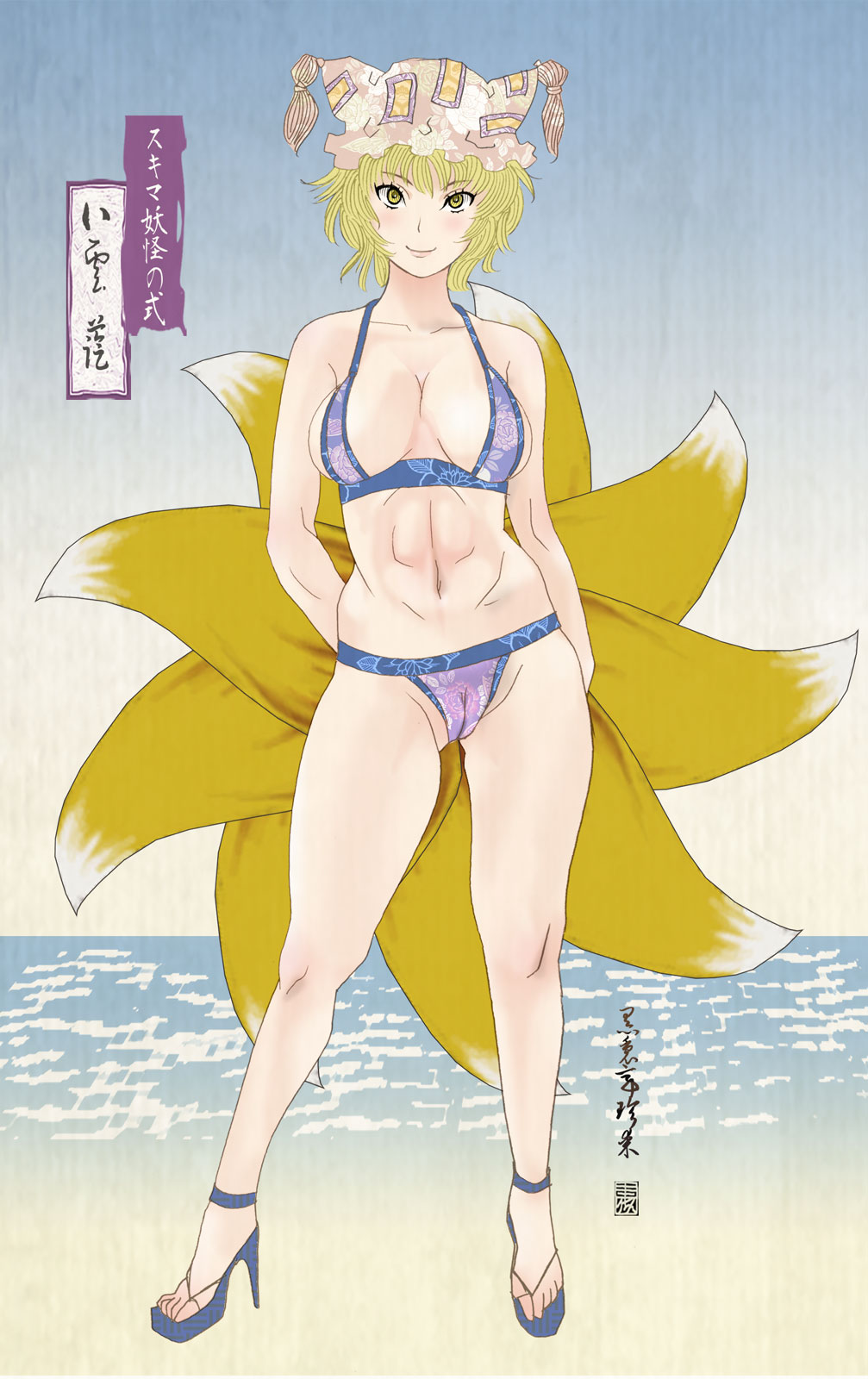 1girl beach bikini blonde_hair blue_bikini blue_footwear blush breasts cameltoe character_name cloritin fine_art_parody fox_tail hat high_heel_sandals high_heels highres kitsune kyuubi looking_at_viewer micro_bikini mob_cap multiple_tails navel nihonga ocean parody partially_visible_vulva sandals smile strappy_heels swimsuit tail thick_thighs thighs touhou ukiyo-e yakumo_ran yellow_eyes