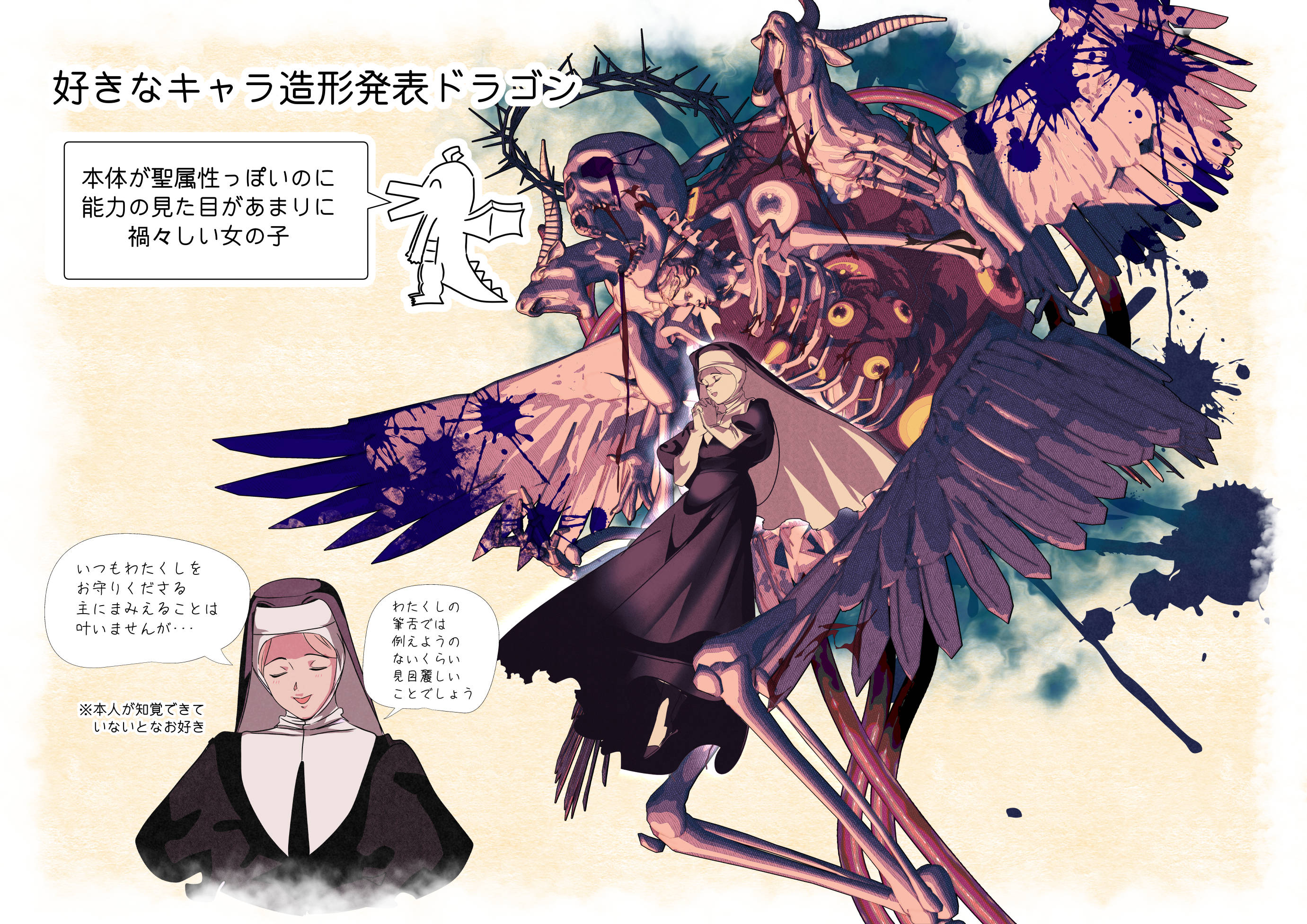 1girl black_dress black_eyes black_veil blonde_hair blood bloody_tears bloody_wings blue_blood bone boots closed_eyes colored_sclera commentary cropped_torso crown_of_thorns dragon dress edoya_inuhachi elbow_gloves eldritch_abomination extra_eyes feathered_wings floating floating_crown gloves goat guimpe height_difference highres interlocked_fingers juliet_sleeves long_dress long_sleeves marble_(stone) marble_sculpture monster multiple_heads multiple_views multiple_wings nun open_mouth original own_hands_clasped own_hands_together praying puffy_sleeves skull smile speech_bubble statue suki_na_souzai_happyou_dragon_(utau) teeth thorns torn_clothes torn_dress traditional_nun translated veil white_background white_boots white_gloves white_wings wimple wings yellow_sclera