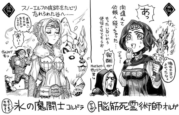2girls artist_request breasts chibi circlet closed_eyes daedra dress elf falmer_(skyrim) holding holding_sword holding_weapon medium_breasts monochrome multiple_girls pointy_ears ponytail short_hair sword the_elder_scrolls the_elder_scrolls_v:_skyrim vampire weapon